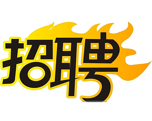 國(guó)企招聘智能電網(wǎng)運(yùn)維人員，4K+，五險(xiǎn)